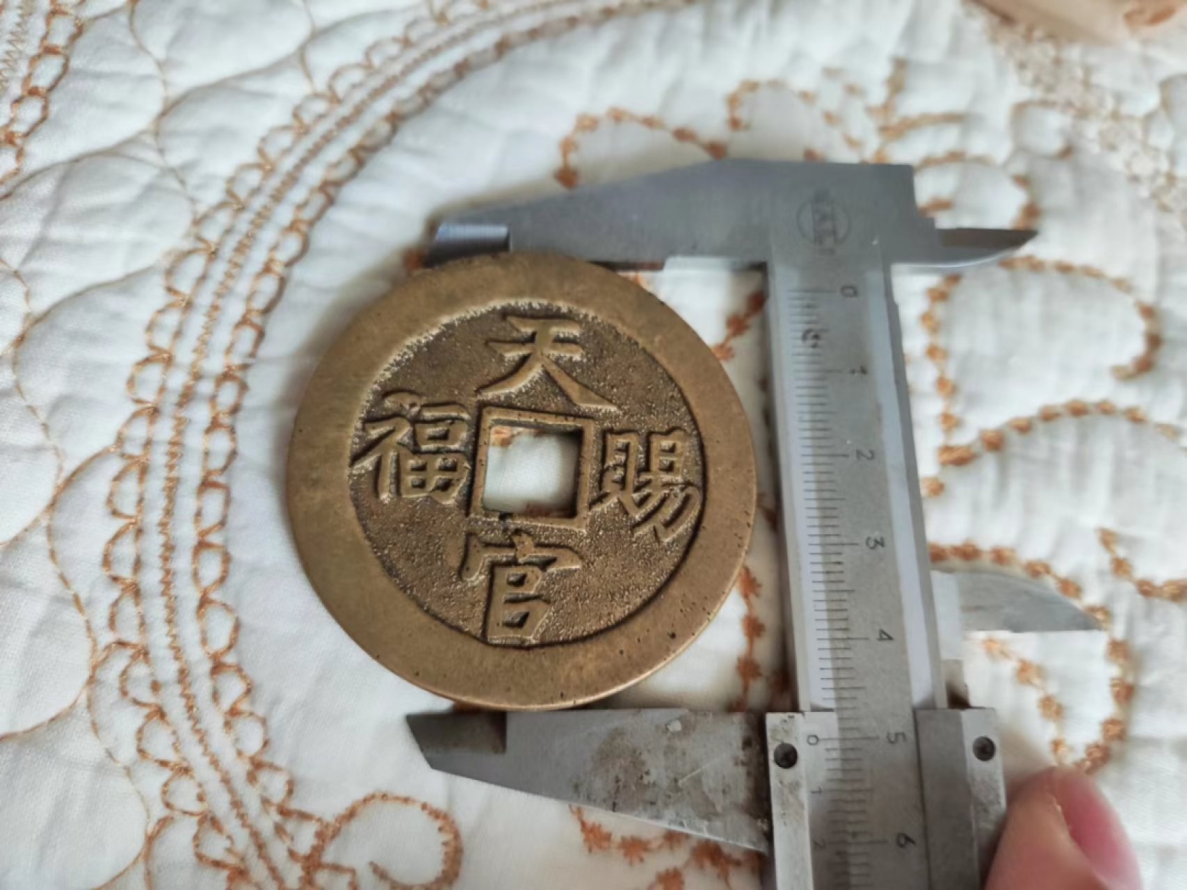 天官赐福指日高升，工艺品，寓意深远，当挂件很好