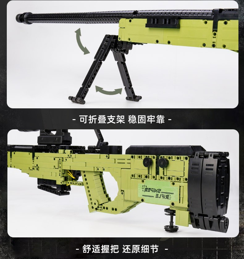 零元拍：拼装积木AWM狙击枪模型，1628粒，尺寸：118.5/27厘米。全新