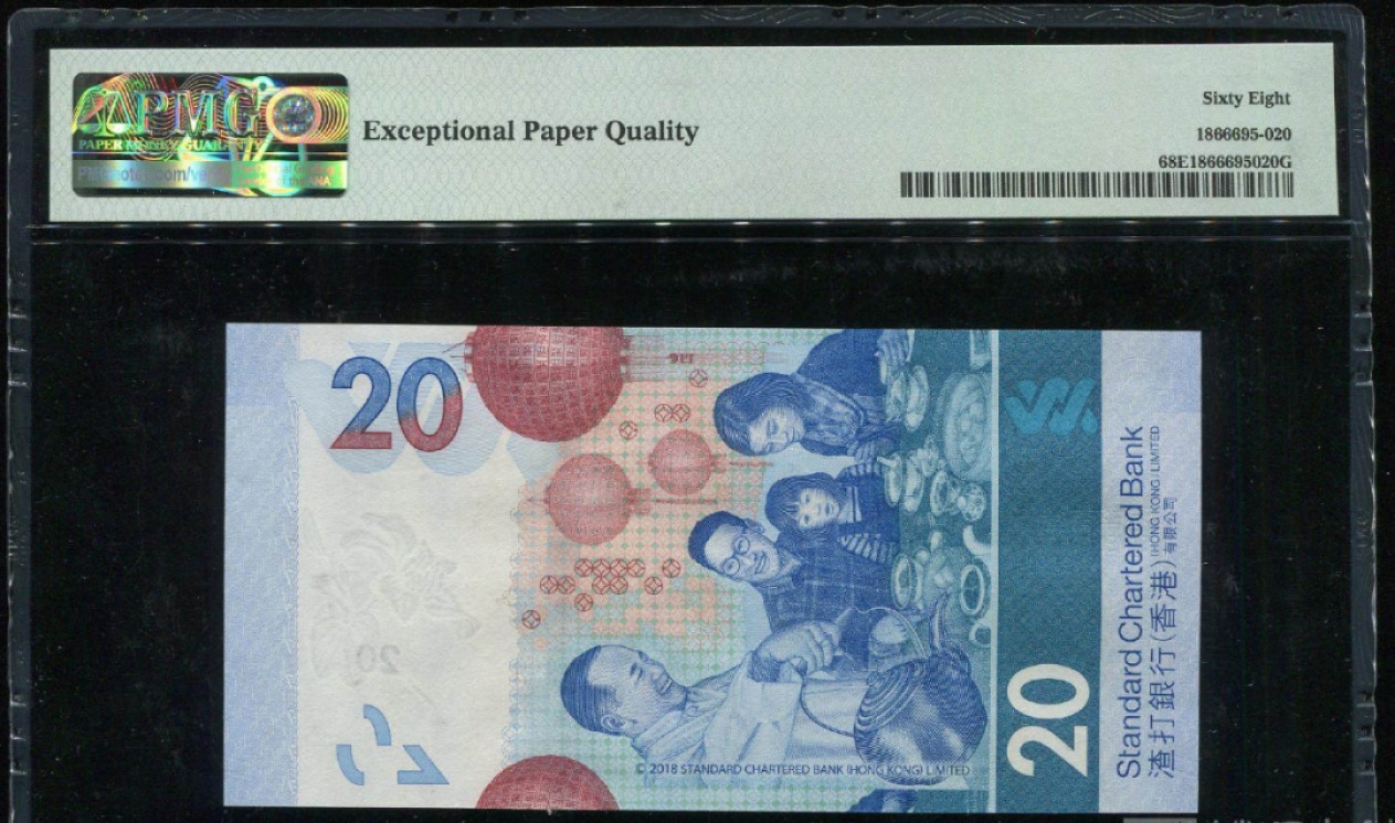 稀奇钱社2023第4场—特殊号专场—民国、新中国、港澳、外国  2018年渣打银行贰拾圆，老虎号，数2，双重极品，PMG 68EPQ超高分