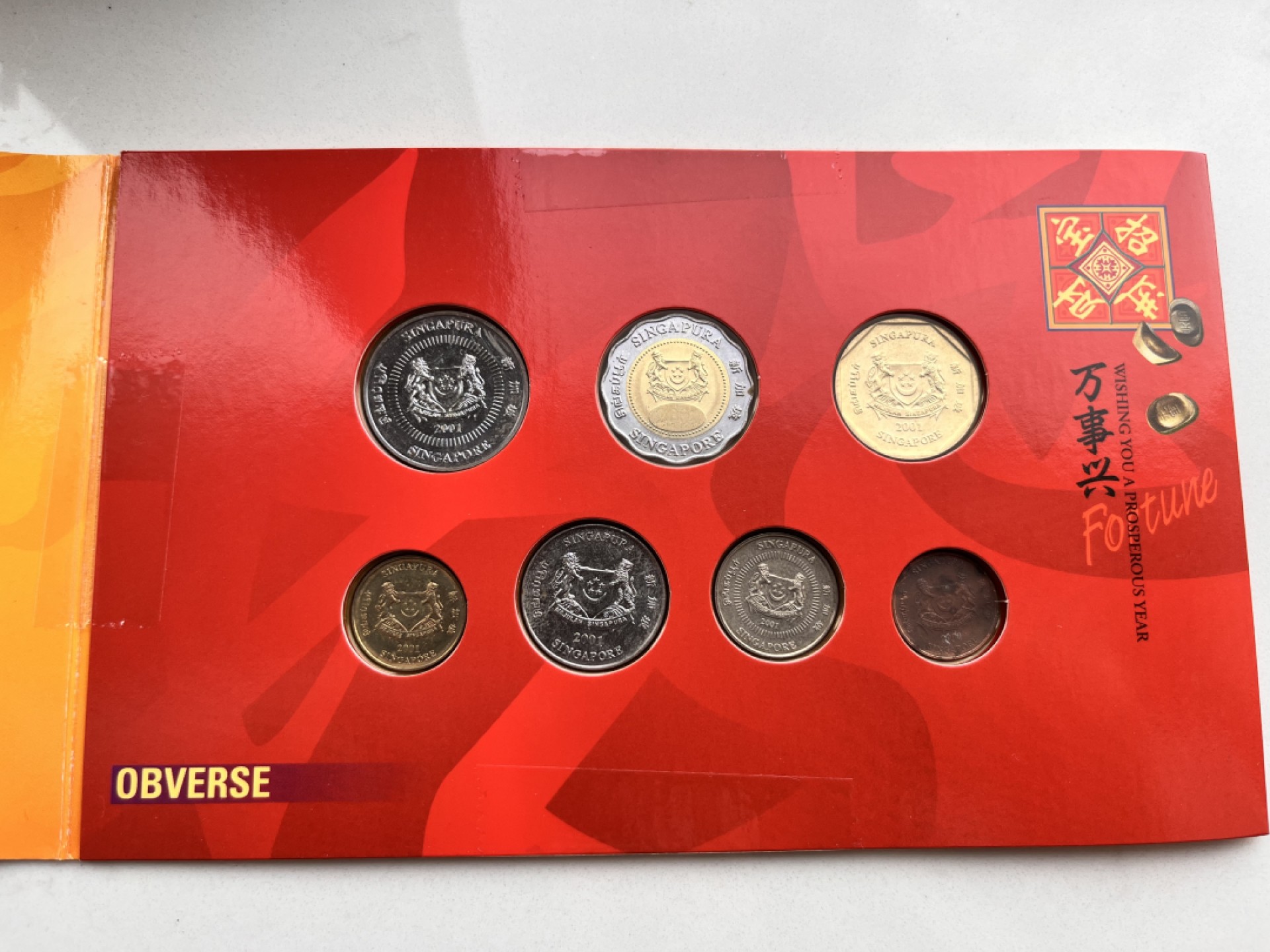 【海寕潮】上海中福币展特别场—外国套币专场