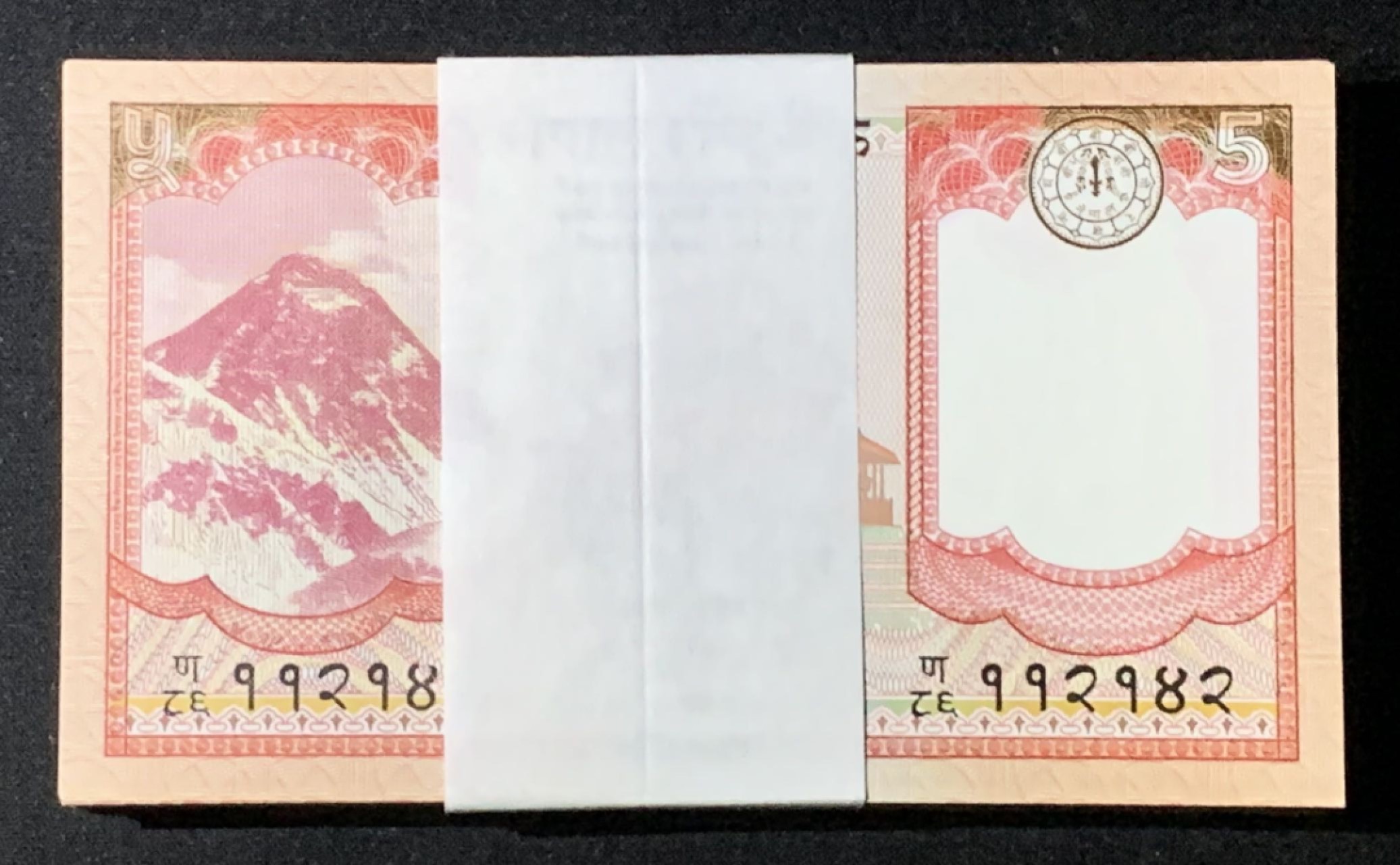 紫瑗钱币——第272期拍卖—纸币场 尼泊尔 2012年 牦牛 5卢比 100枚原封 整刀 一组