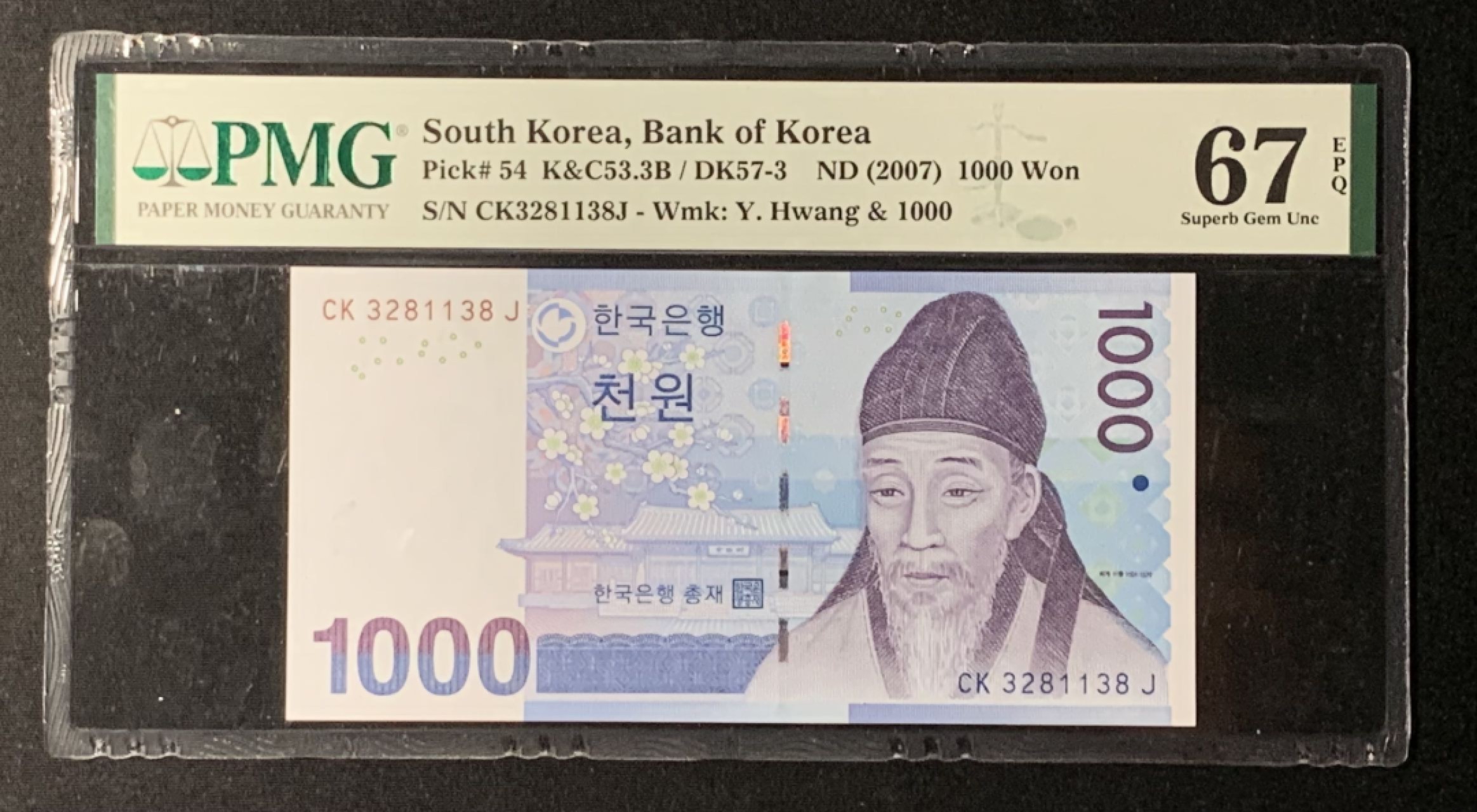 紫瑗钱币——第272期拍卖—纸币场 韩国 2007年 李退溪 1000韩元 PMG 67EPQ （P-54）