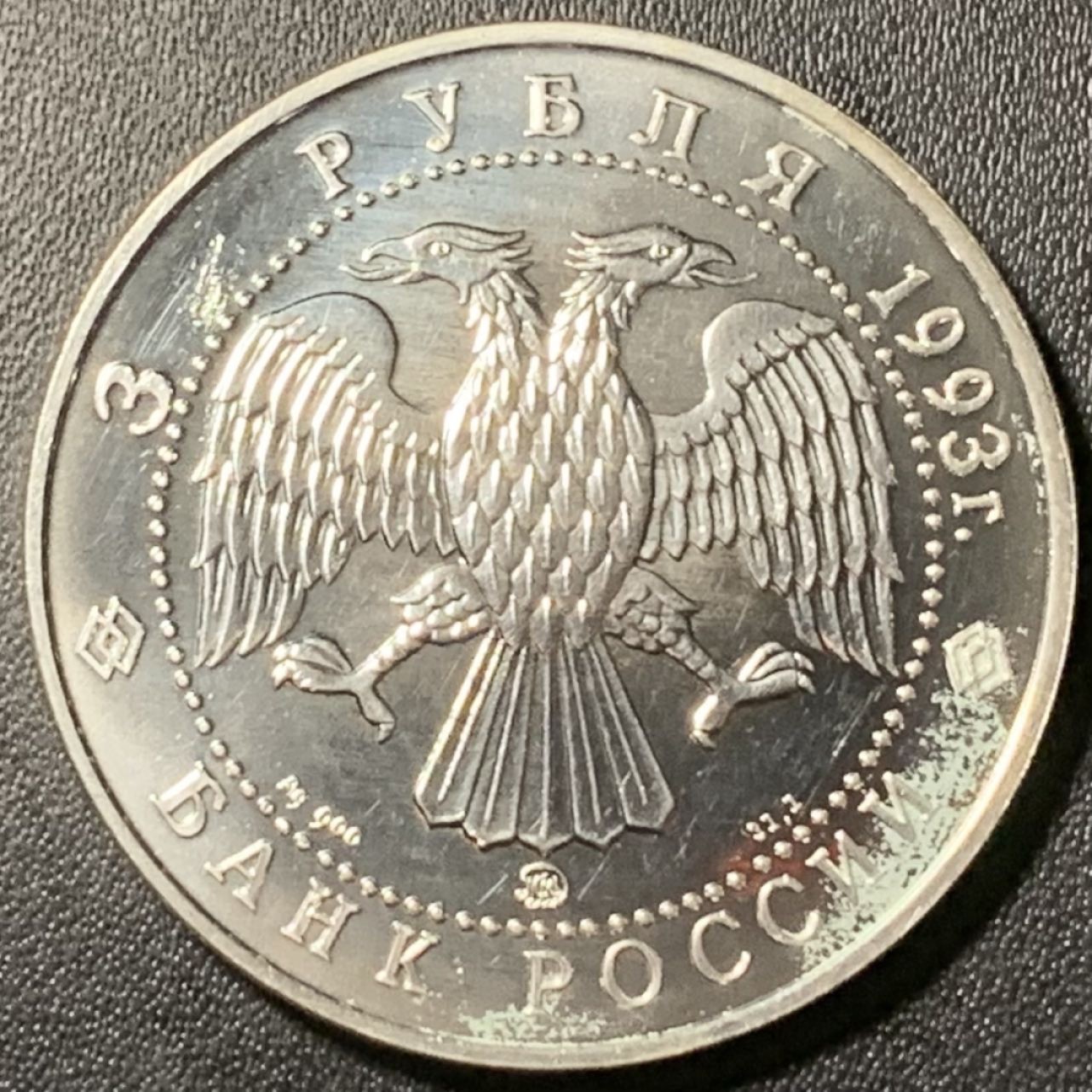 紫瑗钱币——第273期拍卖