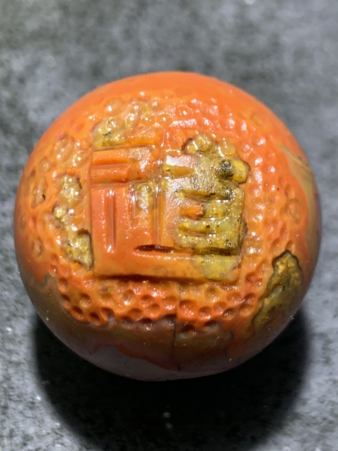 精美战国红玛瑙亚光手工雕刻道字太极阴阳鱼，苹果珠一颗！