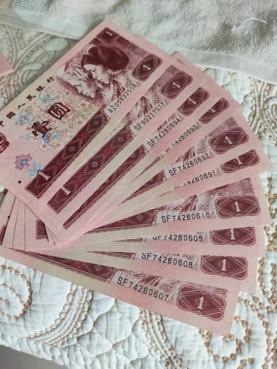 四版人民币一元，96年，散联，选票，全新 - 四版人民币一元，96年，散联，选票，全新