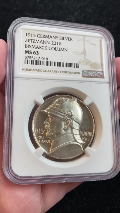 万国钱币拍卖第009期（万国白金之夜） NGC MS63 1915年德国俾斯麦百年诞辰建功镜面银章