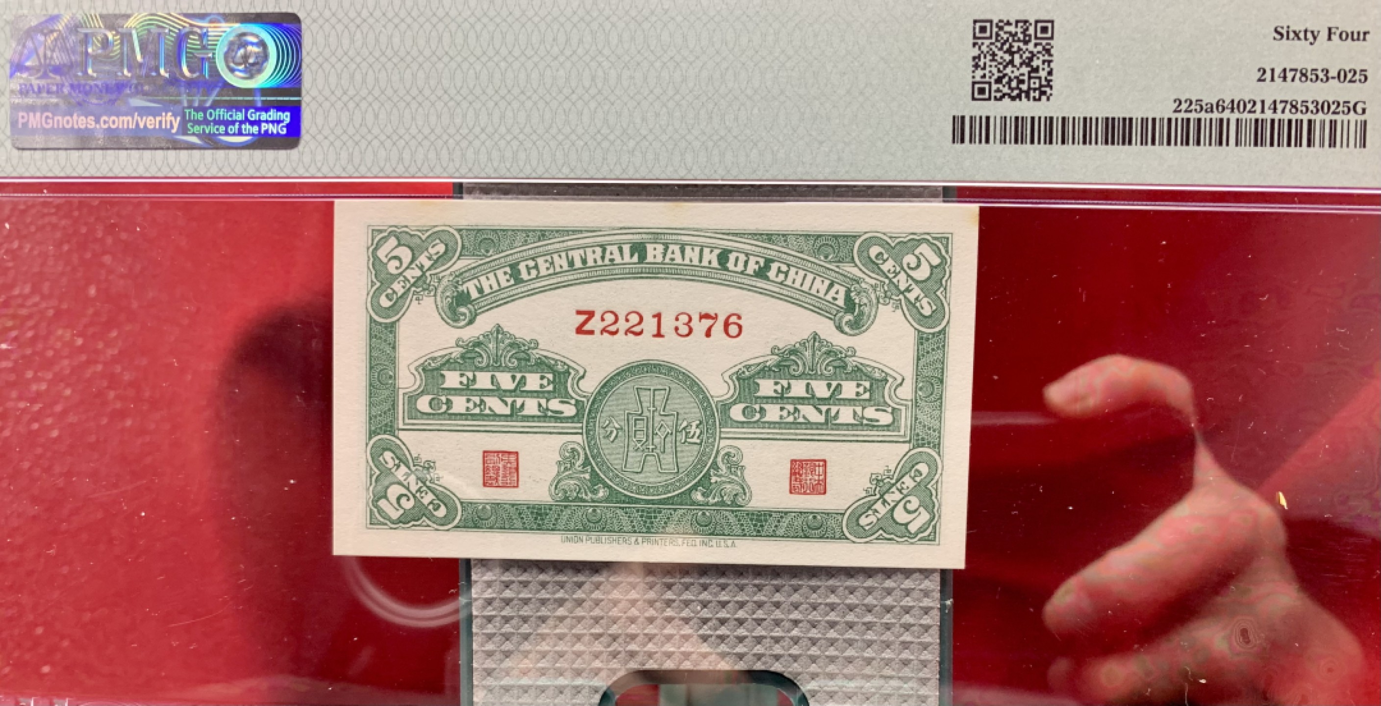 北极狼藏苑社（64）精品专场 2583-B①民国币·中央银行壹分、伍分各一枚·票面尺寸 76*45/86*48· PMG64
