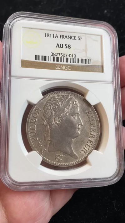 万国钱币拍卖第009期（万国白金之夜） NGC AU58 1811A法国拿破仑一世5法郎，原味包浆。