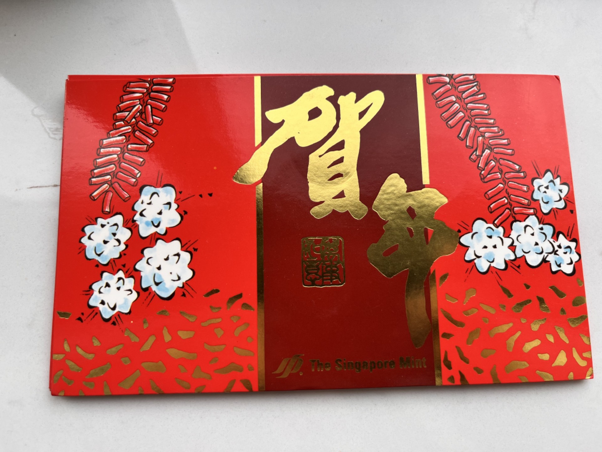 【海寕潮】上海中福币展特别场—外国套币专场