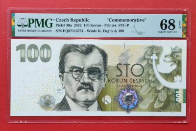 PMG68分2022年捷克100克朗纪念钞(卡雷尔·恩格里斯) - PMG68分2022年捷克100克朗纪念钞(卡雷尔·恩格里斯)