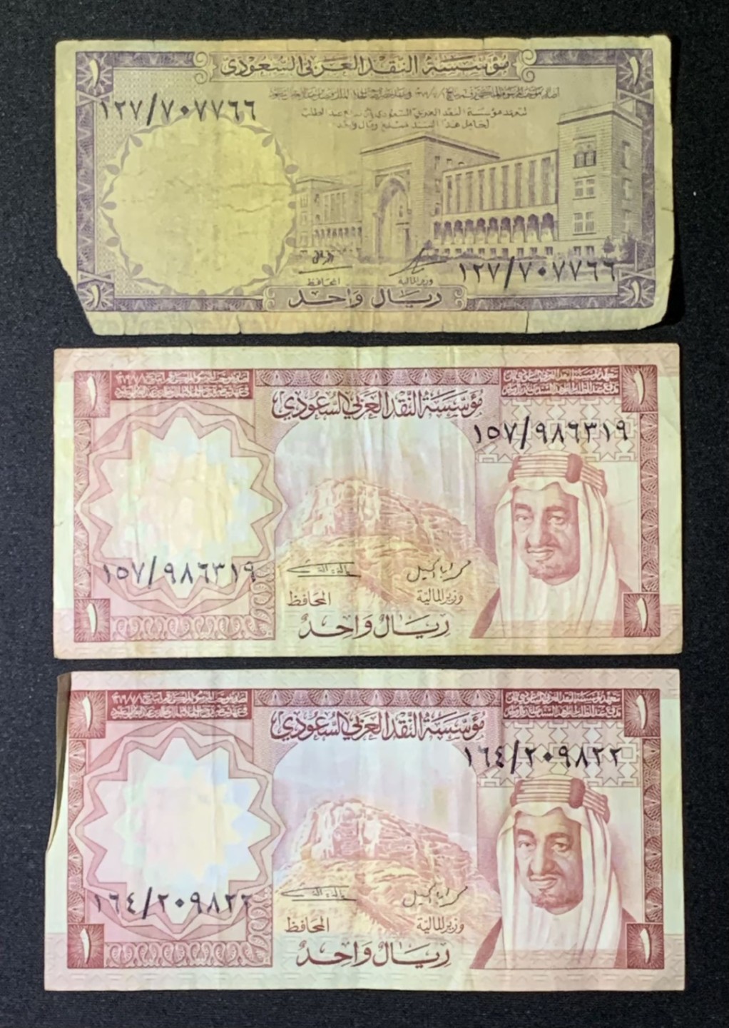 紫瑗钱币——第272期拍卖—纸币场 沙特阿拉伯 早期 1里亚尔 3张一起 流通品 新品很贵