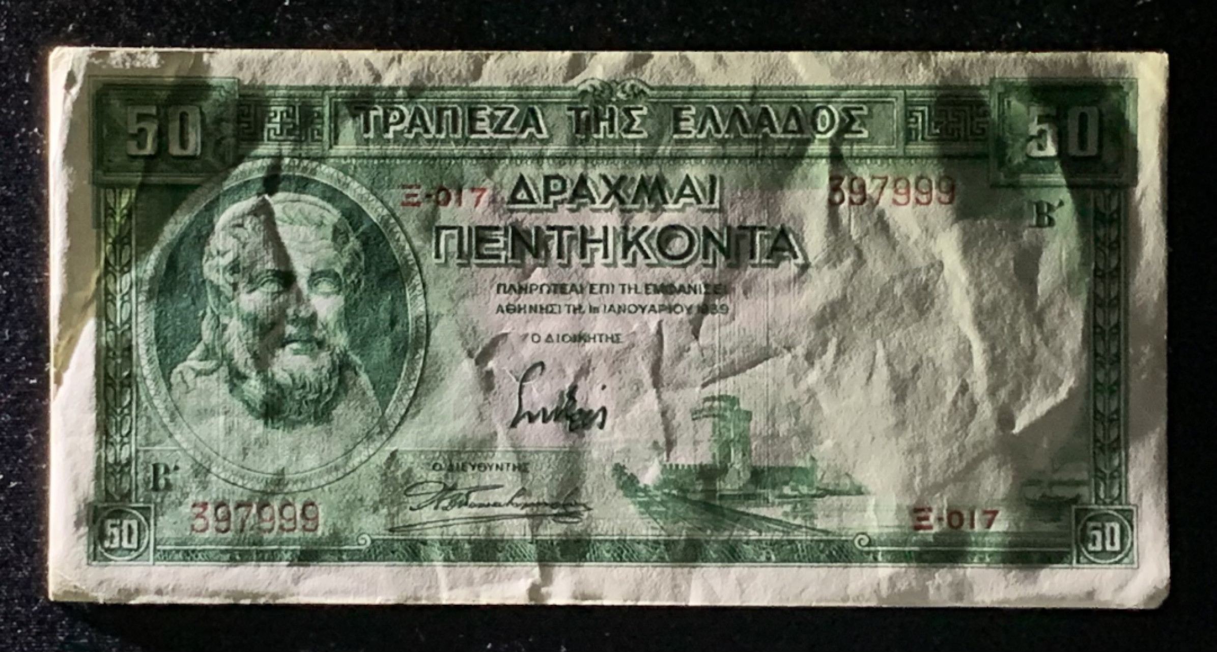 紫瑗钱币——第272期拍卖—纸币场 【豹子号9】希腊 1939年 赫西奥德 50德拉克马 流通品