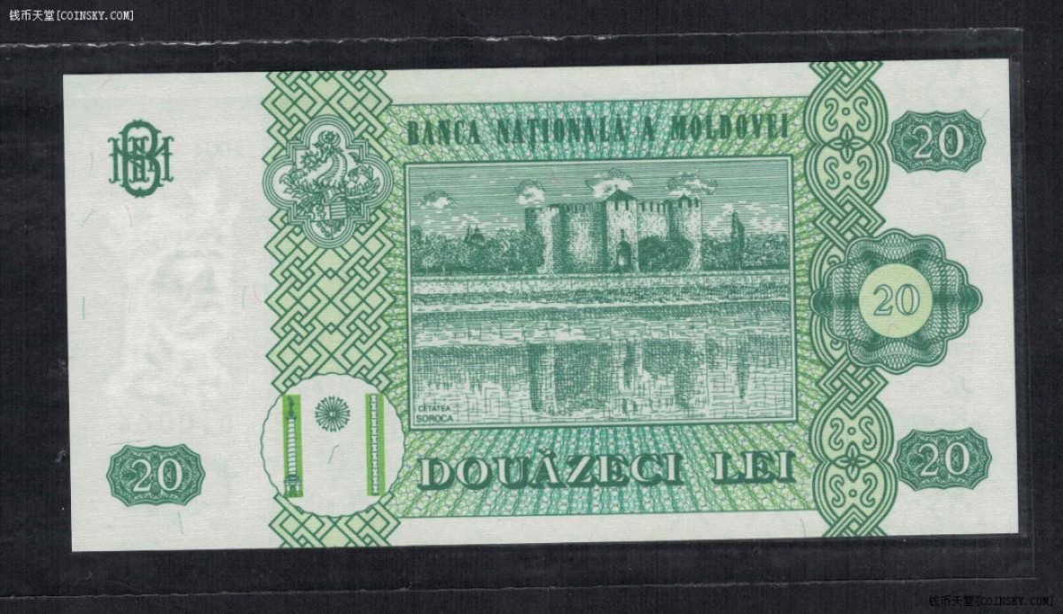 摩尔多瓦20列伊 2004年 欧洲纸币 实物如图 UNC