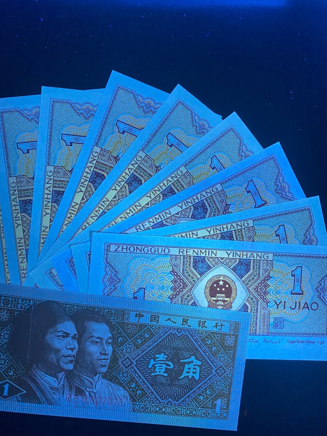 一线荧光币第330期拍场 8001RE稀冠早期黄金甲，仅此裸币散5张，喜欢的不要错过，绝品无斑无油