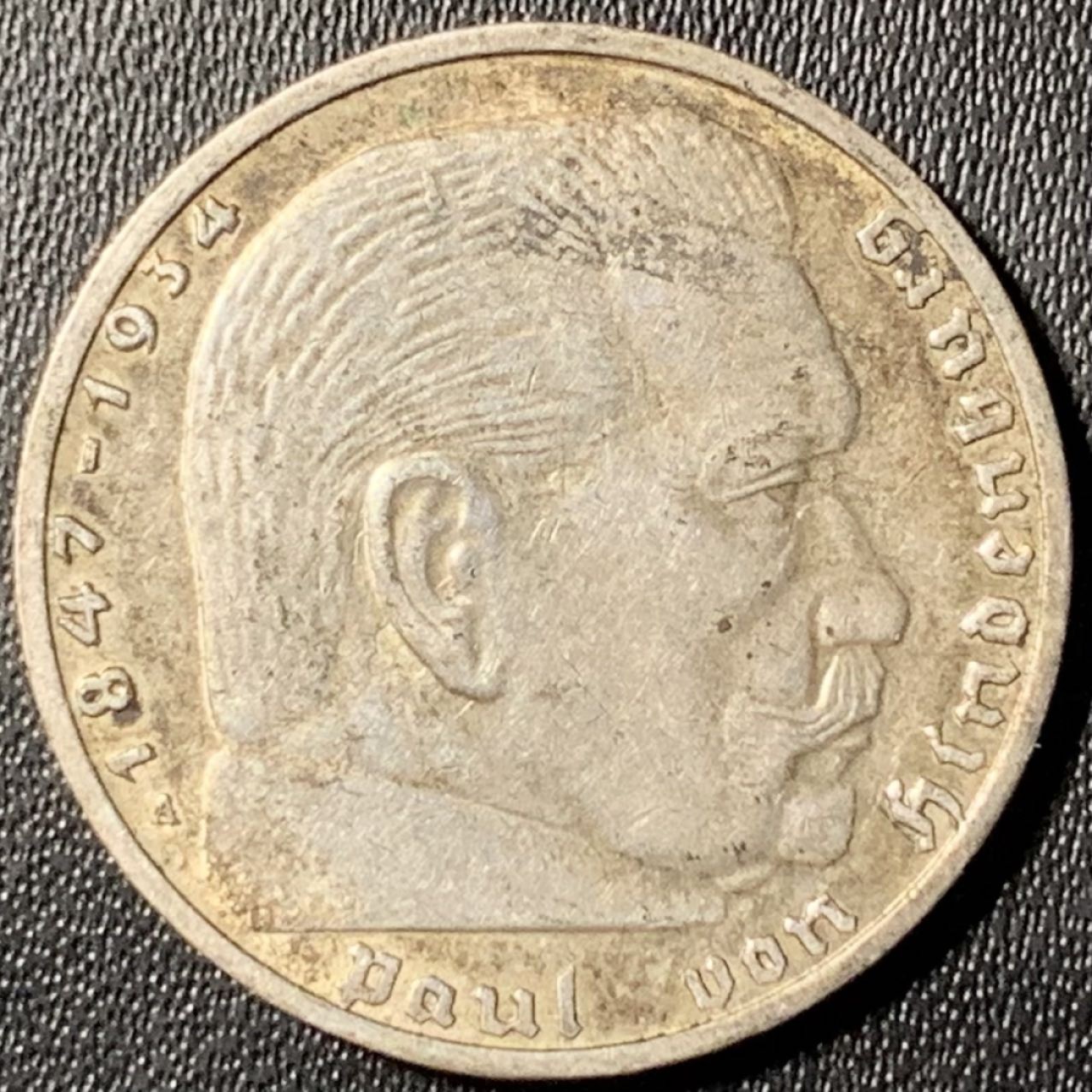 紫瑗钱币——第273期拍卖 德国 1939年 A版 兴登堡 字符 2马克 8克 0.625银