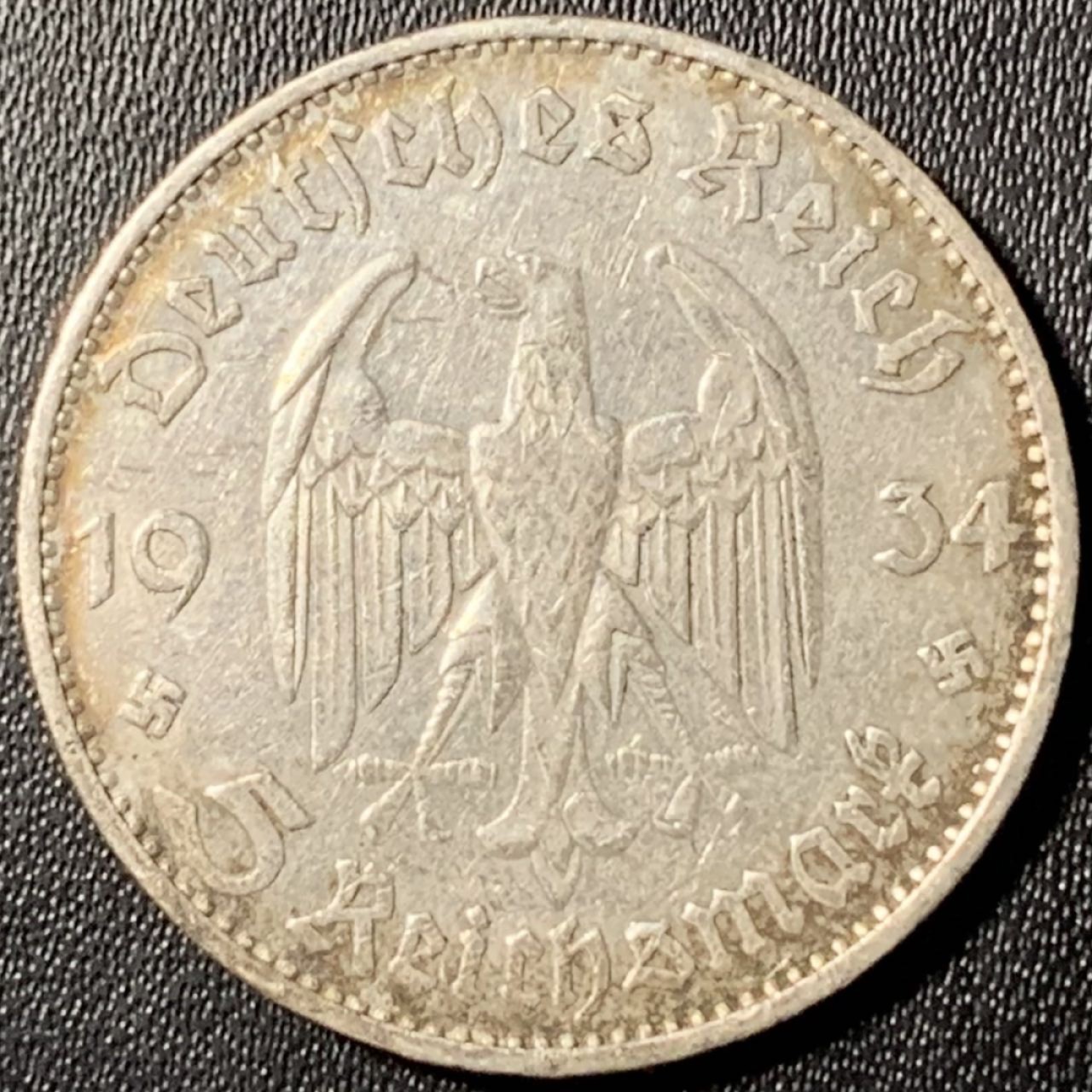 紫瑗钱币——第273期拍卖 德国 1934年 D版 波茨坦教堂 5马克 13.9克 0.9银