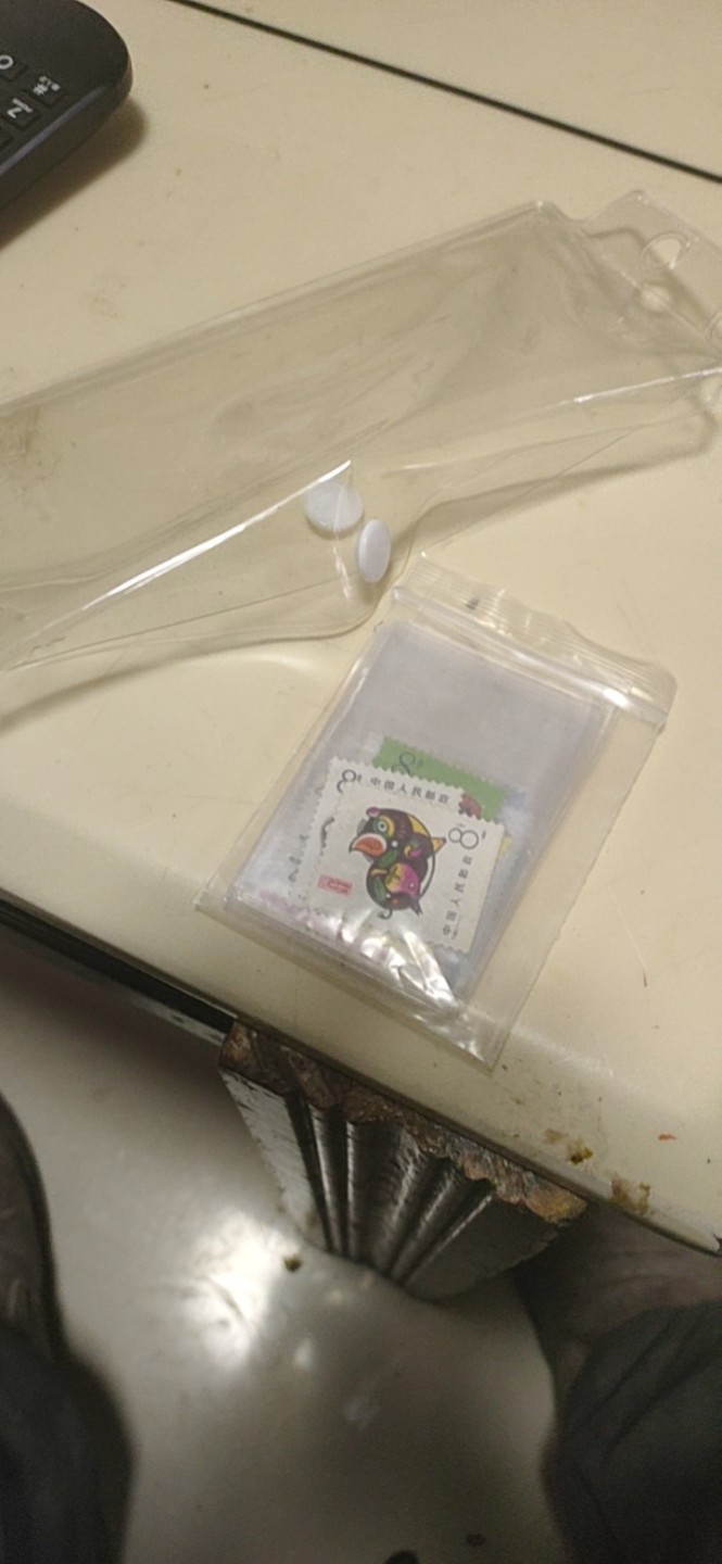 8几年的生肖邮票一套