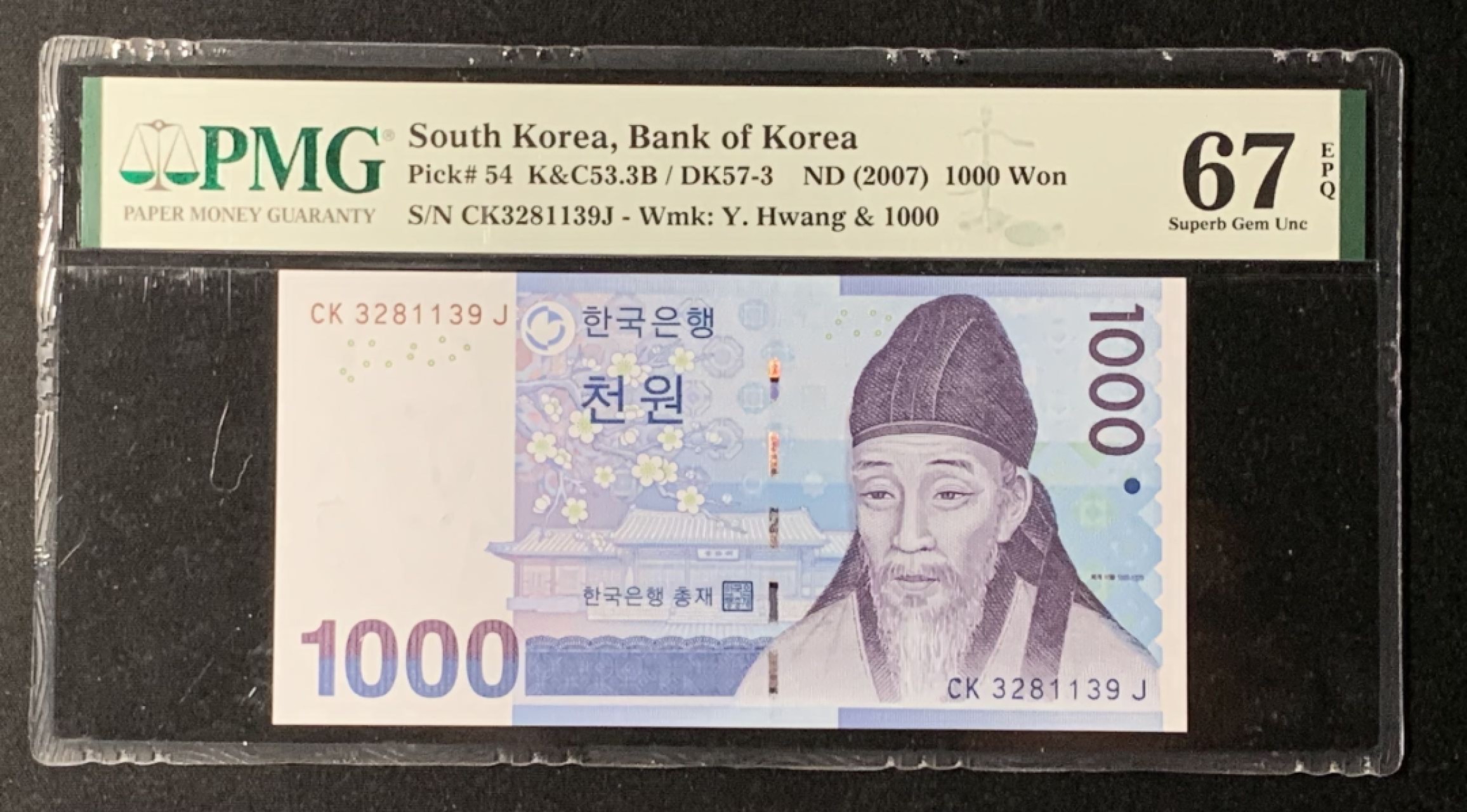 紫瑗钱币——第272期拍卖—纸币场 韩国 2007年 李退溪 1000韩元 PMG 67EPQ （P-54）