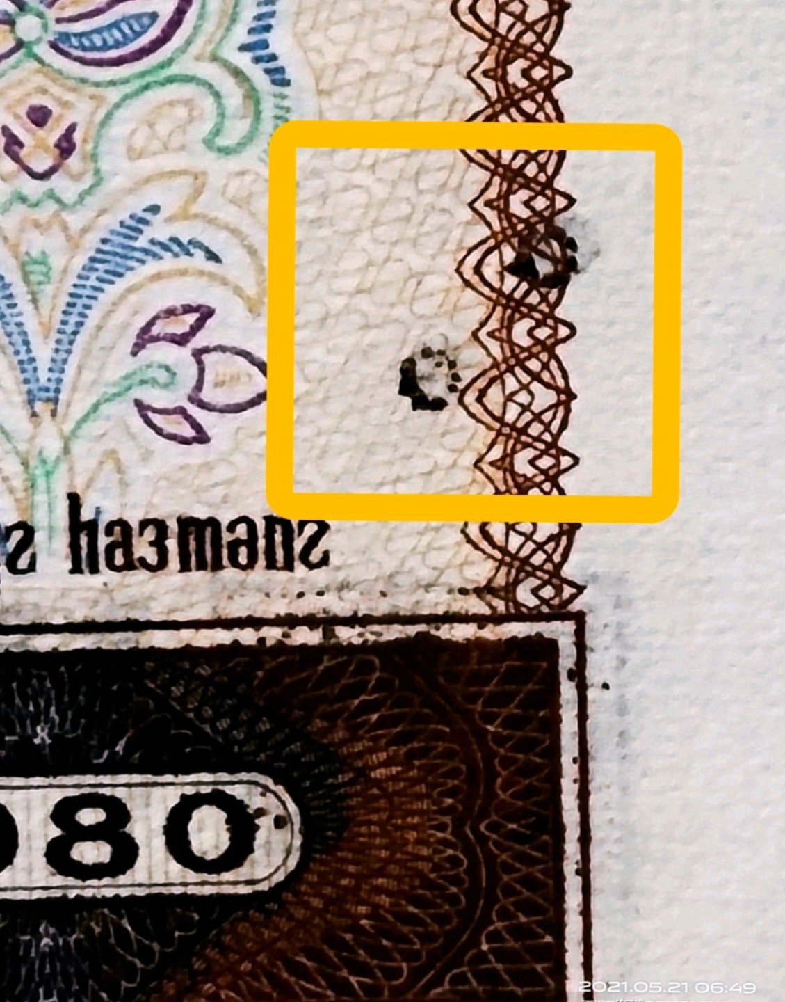 8005“点银”“短脚2”错版珍稀补号ZJ06028782高分评级币