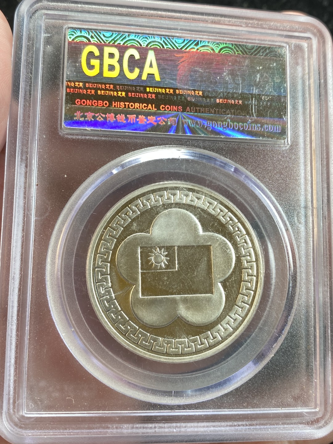 First