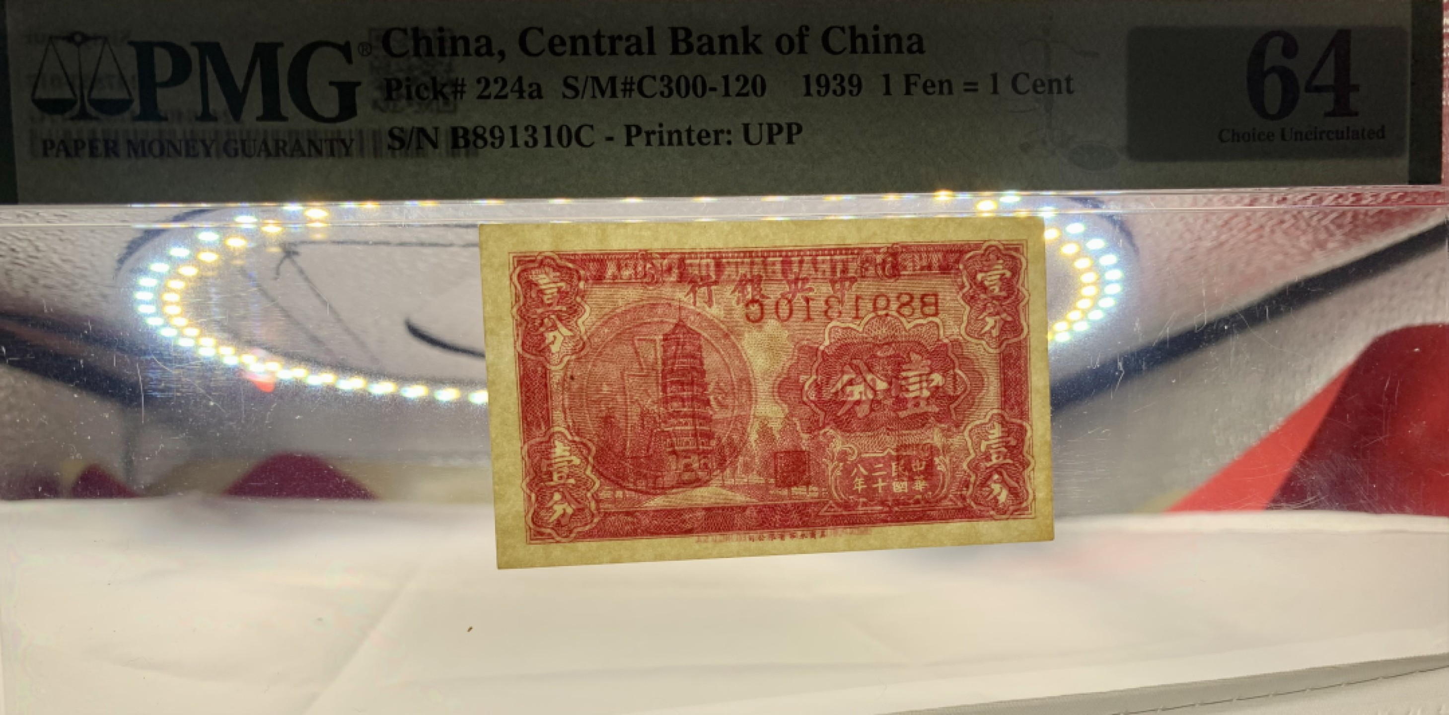北极狼藏苑社（64）精品专场 2583-B①民国币·中央银行壹分、伍分各一枚·票面尺寸 76*45/86*48· PMG64
