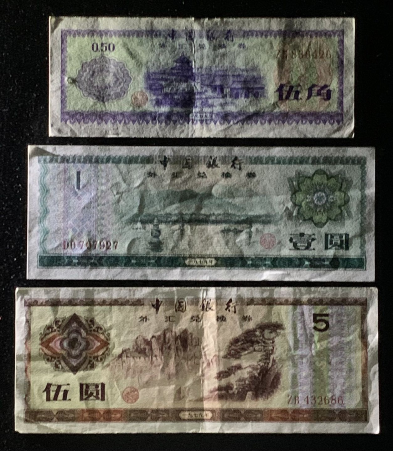 紫瑗钱币——第272期拍卖—纸币场 中国 1979年 外汇兑换券券  5角 1元 5元 3张一起