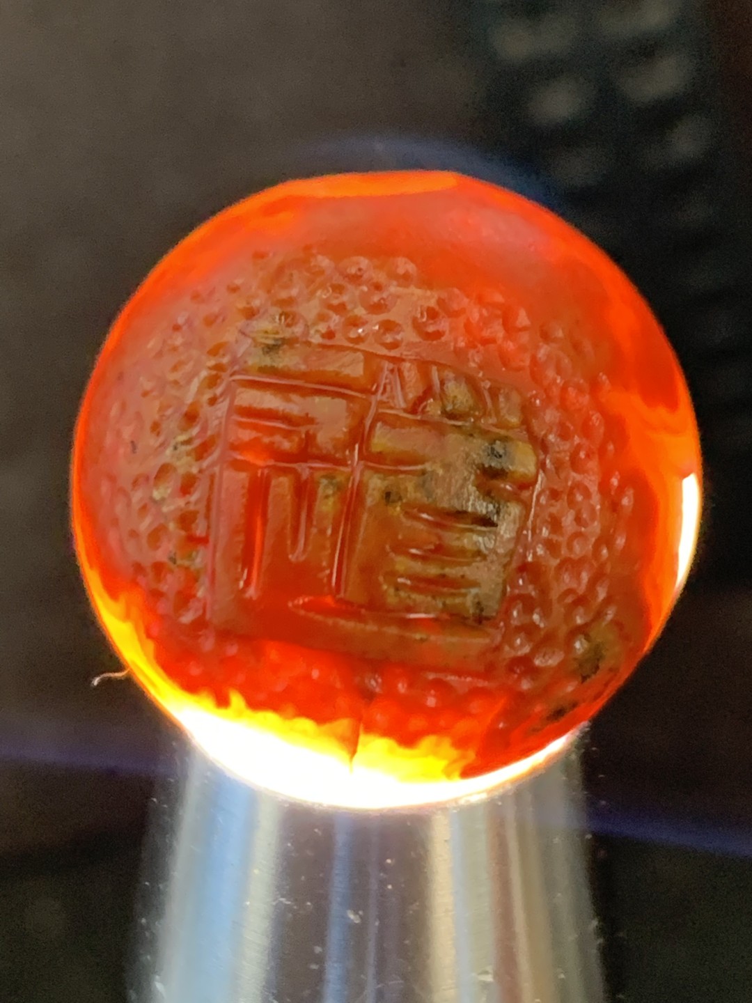 精美战国红玛瑙亚光手工雕刻道字太极阴阳鱼，苹果珠一颗！