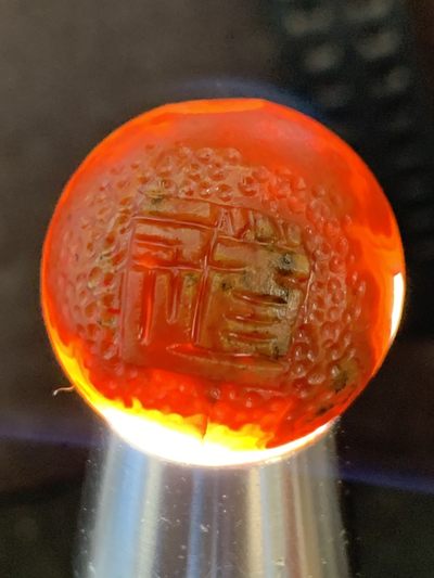 精美战国红玛瑙亚光手工雕刻道字太极阴阳鱼，苹果珠一颗！ 精美战国红玛瑙亚光手工雕刻道字太极阴阳鱼，苹果珠一颗！