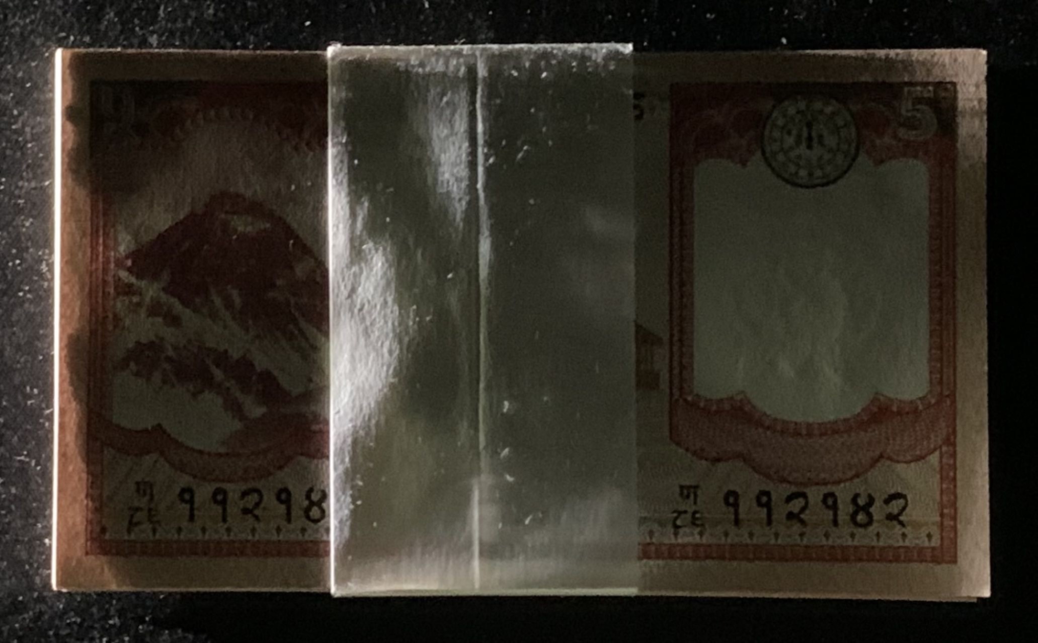 紫瑗钱币——第272期拍卖—纸币场 尼泊尔 2012年 牦牛 5卢比 100枚原封 整刀 一组