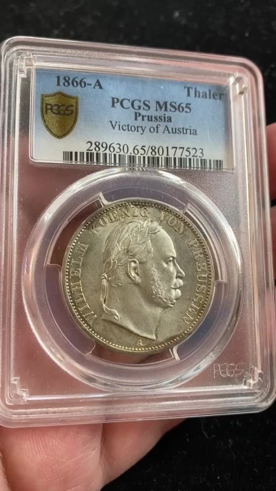 万国钱币拍卖第009期（万国白金之夜） PCGS MS65 1866年普鲁士普奥战争胜利泰勒，一步到位的品相。