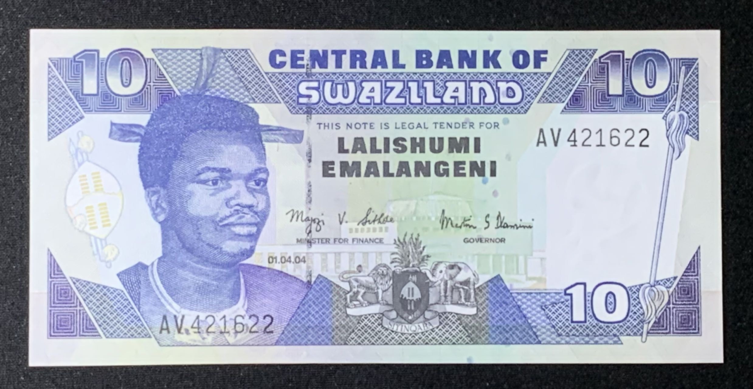 紫瑗钱币——第272期拍卖—纸币场 【叠尾2】斯威士兰 1995年 姆斯瓦蒂三世 10埃马兰吉尼 UNC