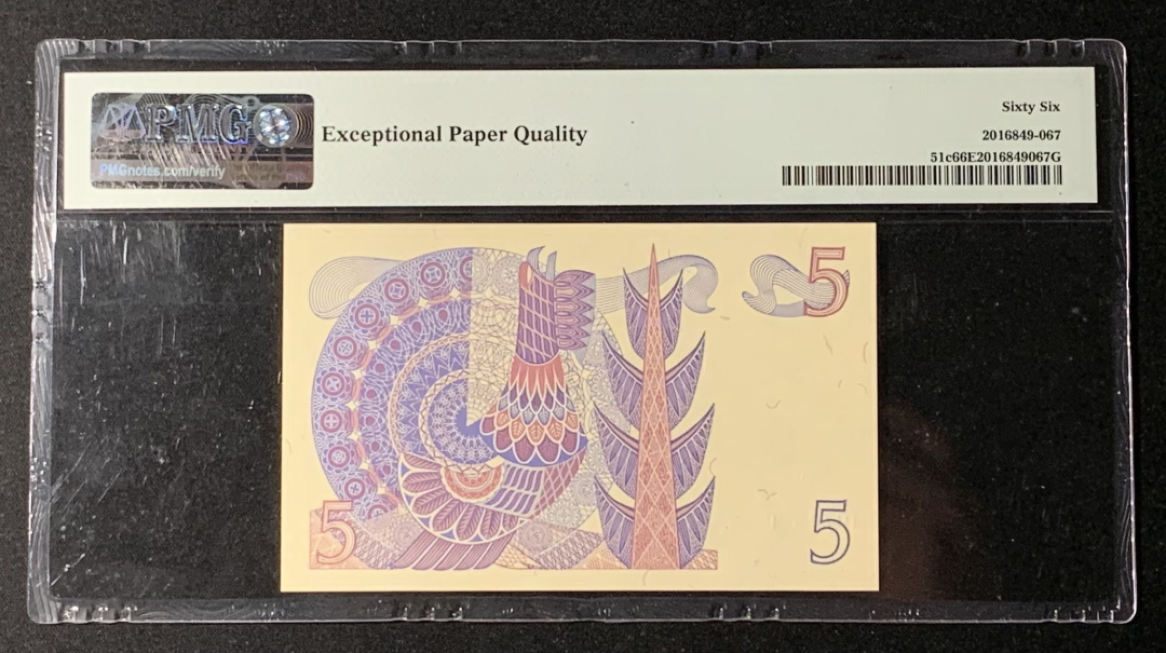 紫瑗钱币——第272期拍卖—纸币场 【叠尾】瑞典 1974年 瑞典银行 5克朗 PMG 66 EPQ （P-51c）