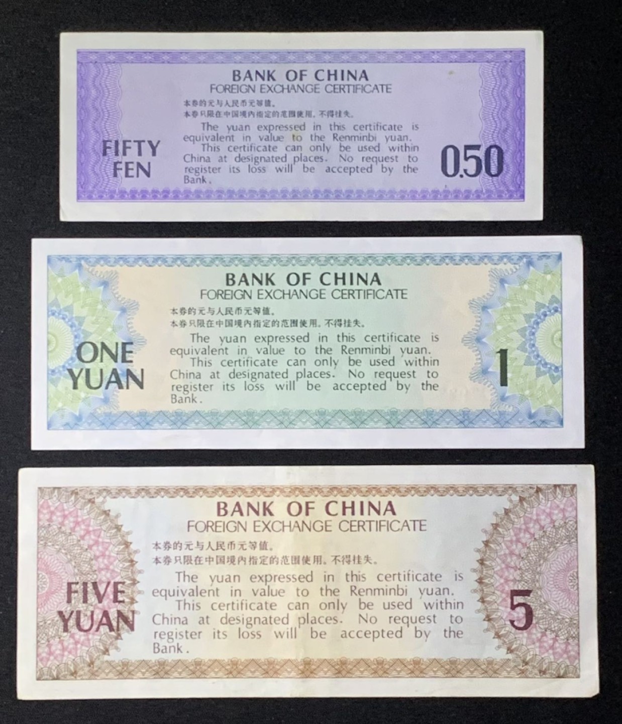 紫瑗钱币——第272期拍卖—纸币场 中国 1979年 外汇兑换券券  5角 1元 5元 3张一起