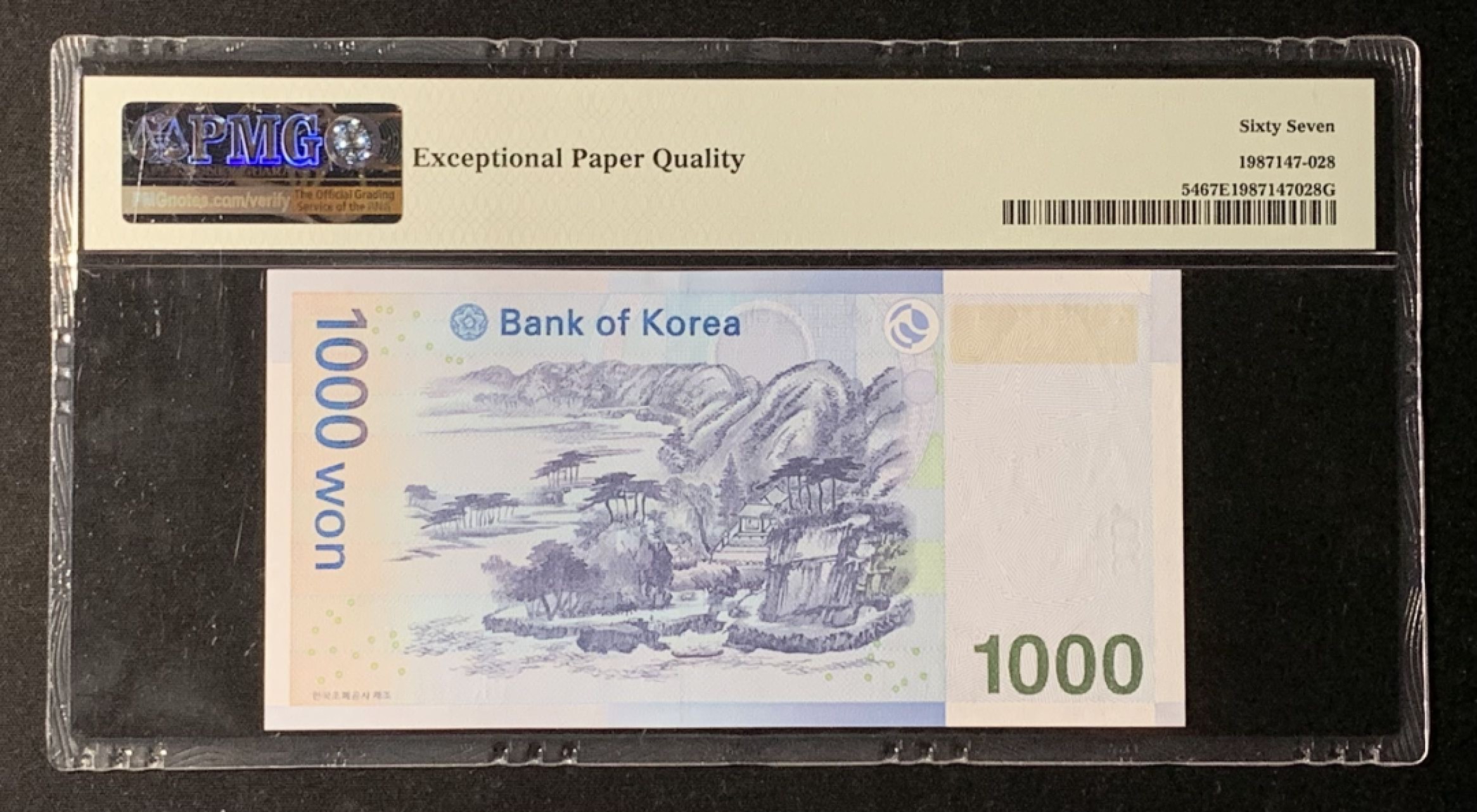 紫瑗钱币——第272期拍卖—纸币场 韩国 2007年 李退溪 1000韩元 PMG 67EPQ （P-54）