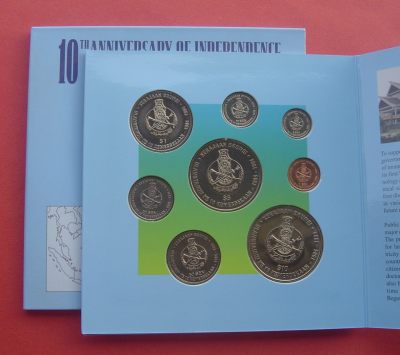文莱1994年 独立10周年 8枚套币官方卡币 - 文莱1994年 独立10周年 8枚套币官方卡币