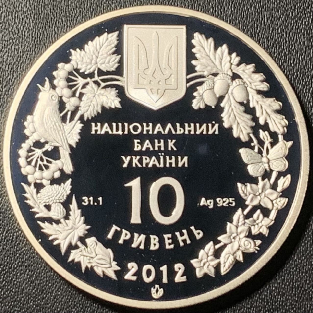 紫瑗钱币——第273期拍卖