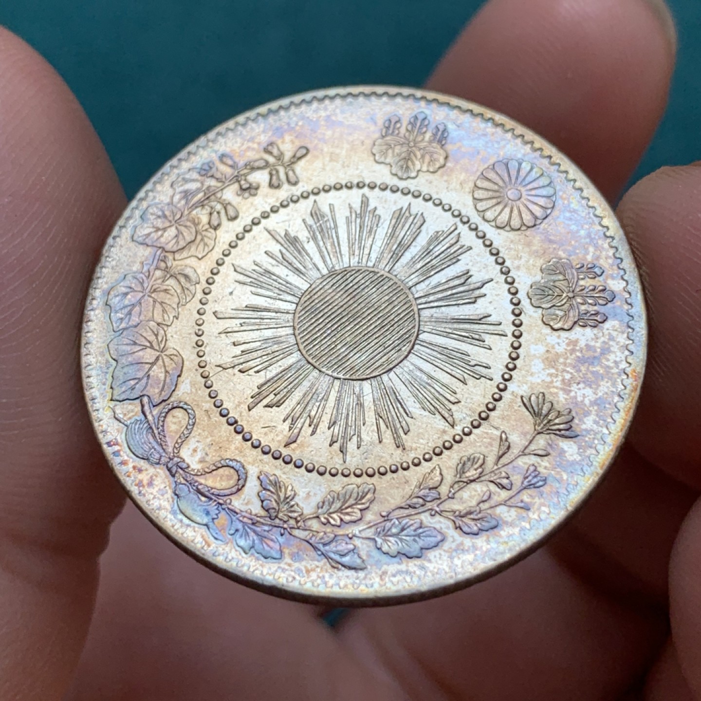 《竞宝斋》第169场-周日，周一2场 (全场包邮) 日本 明治四年 50分银币 精美工艺 炫彩包浆 漂亮