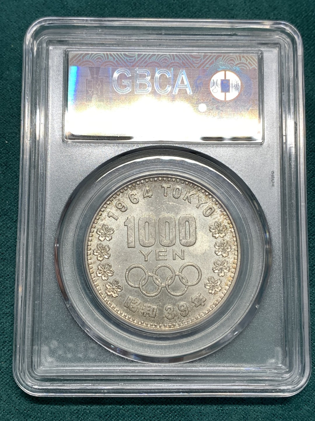 《竞宝斋》第169场-周日，周一2场 (全场包邮) 公博评级MS67 日本奥运1000元银币 尖分数 状态好