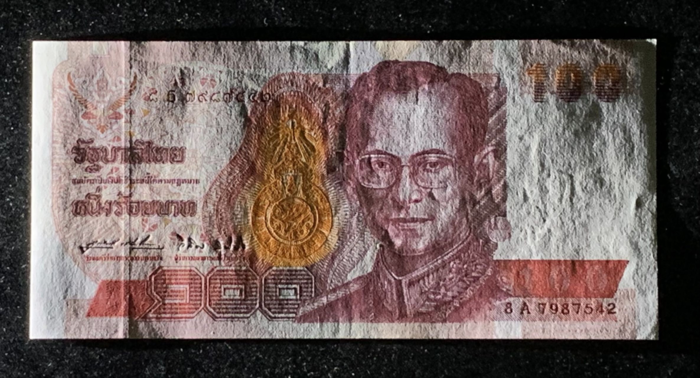 紫瑗钱币——第274期拍卖—纸币场 泰国 1994年 拉玛九世 100铢 UNC