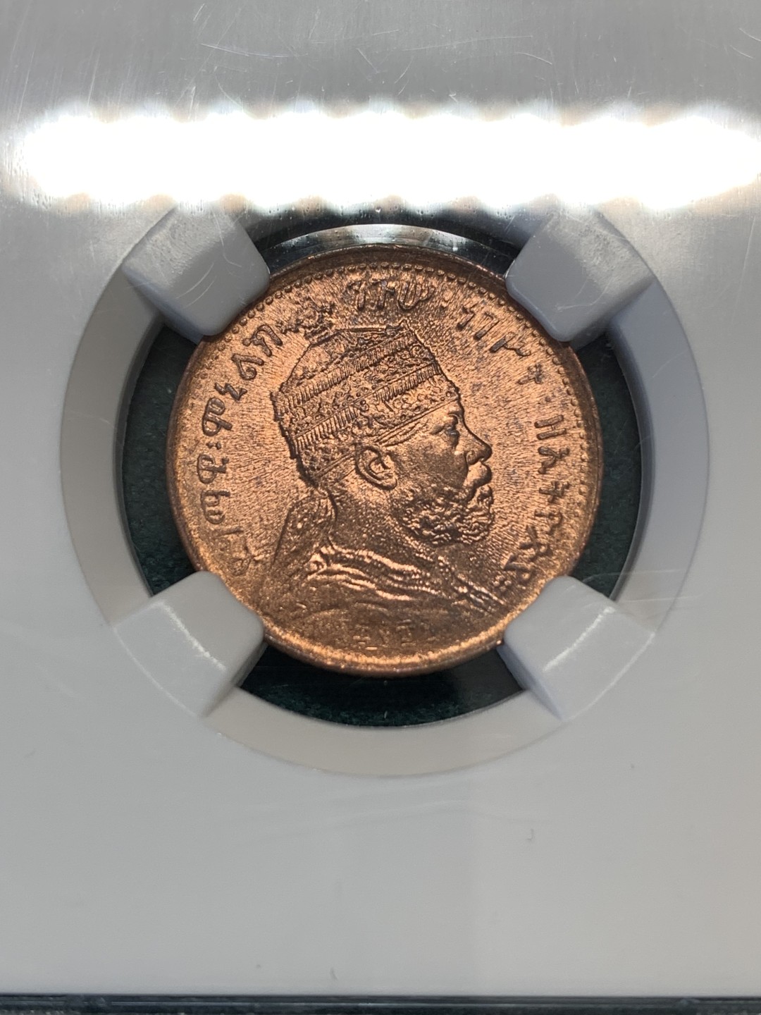 《竞宝斋》第169场-周日，周一2场 (全场包邮) NGC-MS65RD埃塞俄比亚EE1889（1897年）1/32比尔