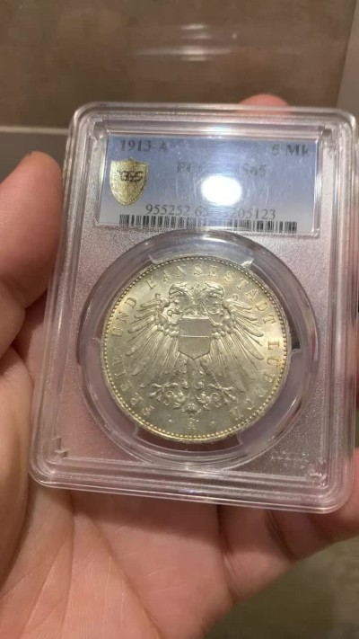 《竞宝斋》第169场-周日，周一2场 (全场包邮) PCGS MS65  德国 1913年 汉堡自由市 吕贝克 5马克 双头鹰银币 6000枚的发行量  难得品种