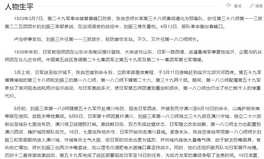 民国黄埔军校抗日将领刘振三隶书墨盒镇尺套件-墨盒镇尺都有上下题款 