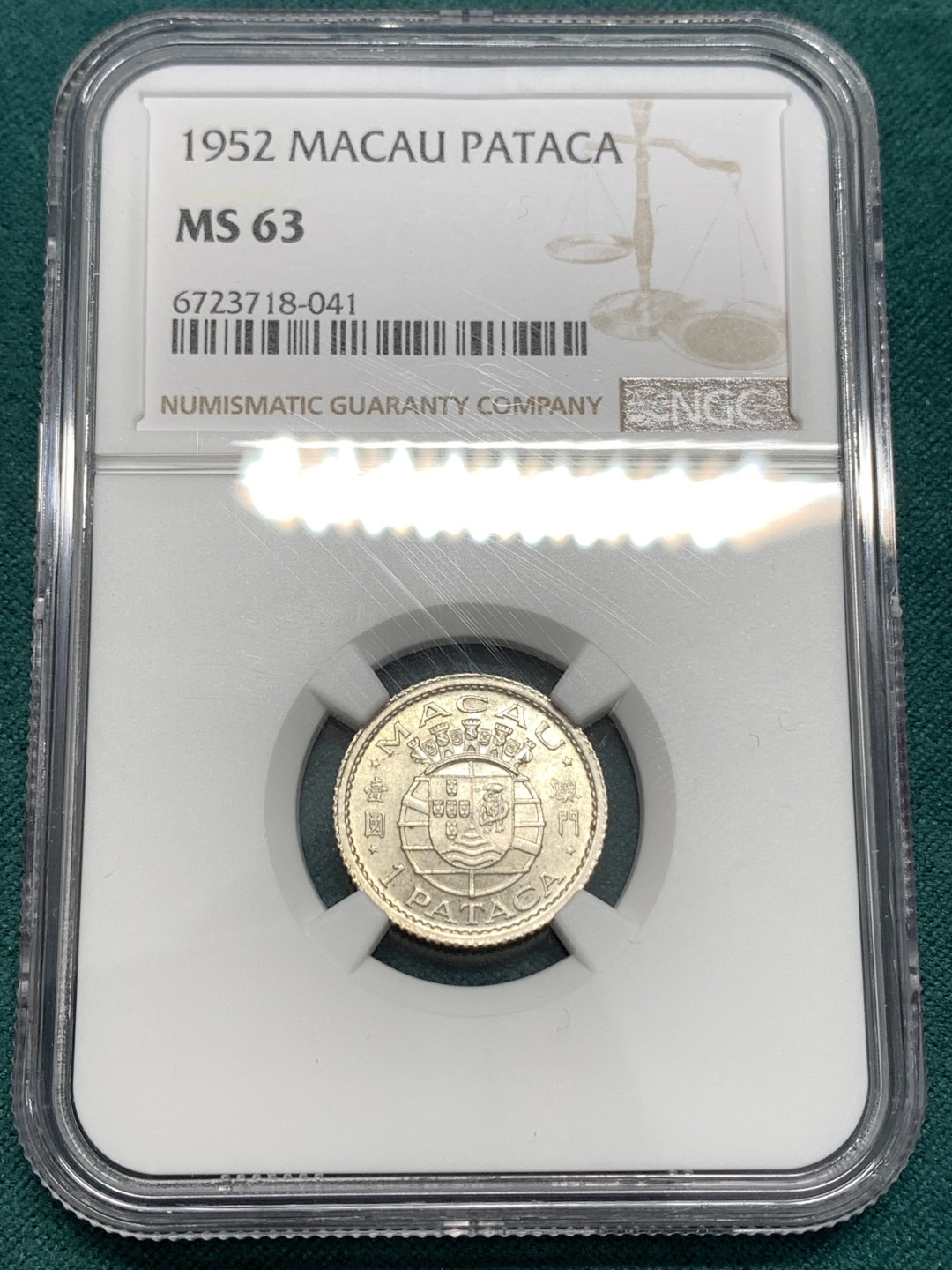 《竞宝斋》第169场-周日，周一2场 (全场包邮) NGC MS63 葡属澳门1952年1P银币