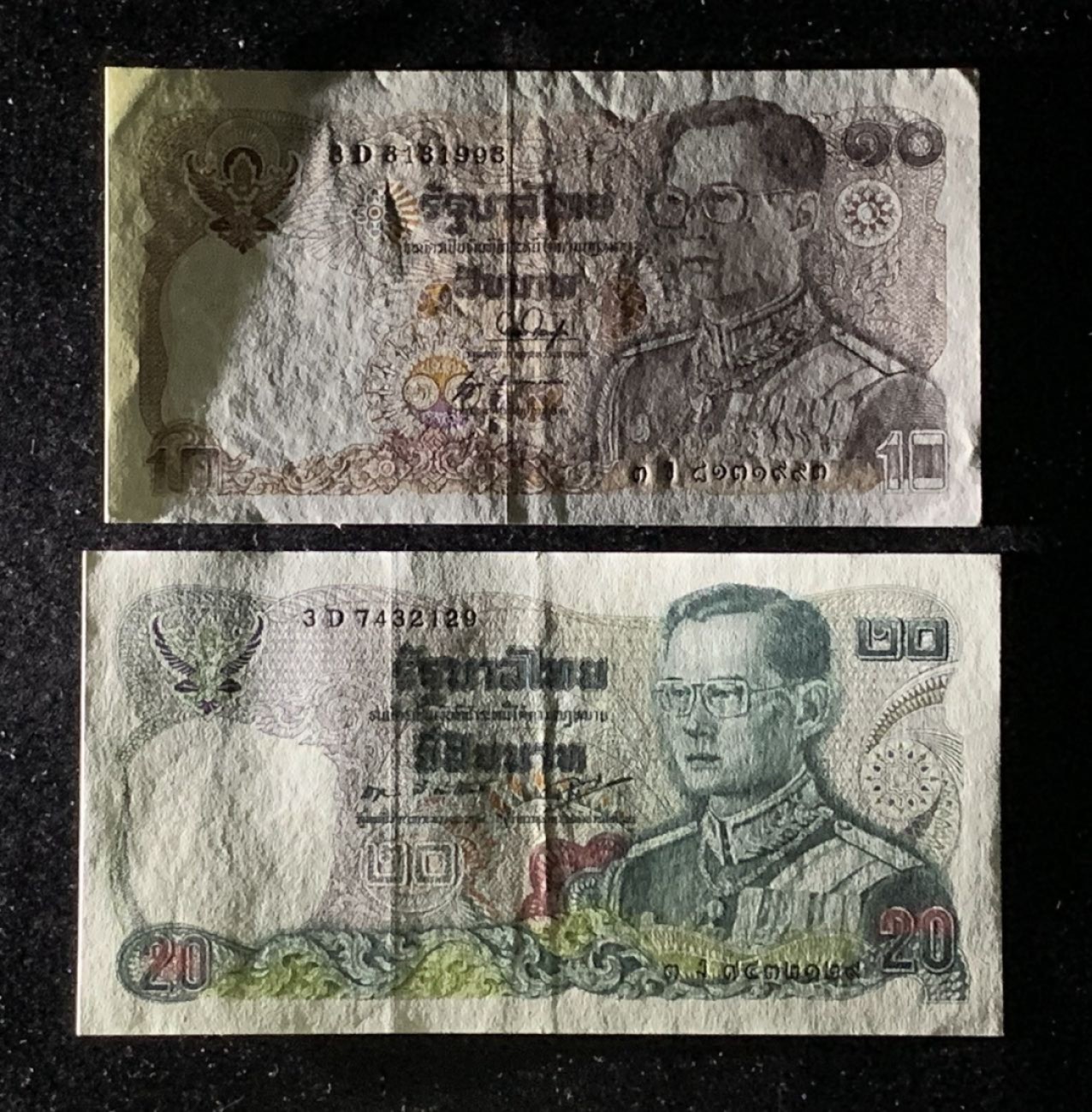 紫瑗钱币——第274期拍卖—纸币场 泰国 1980年 拉玛九世 10 20铢 UNC-