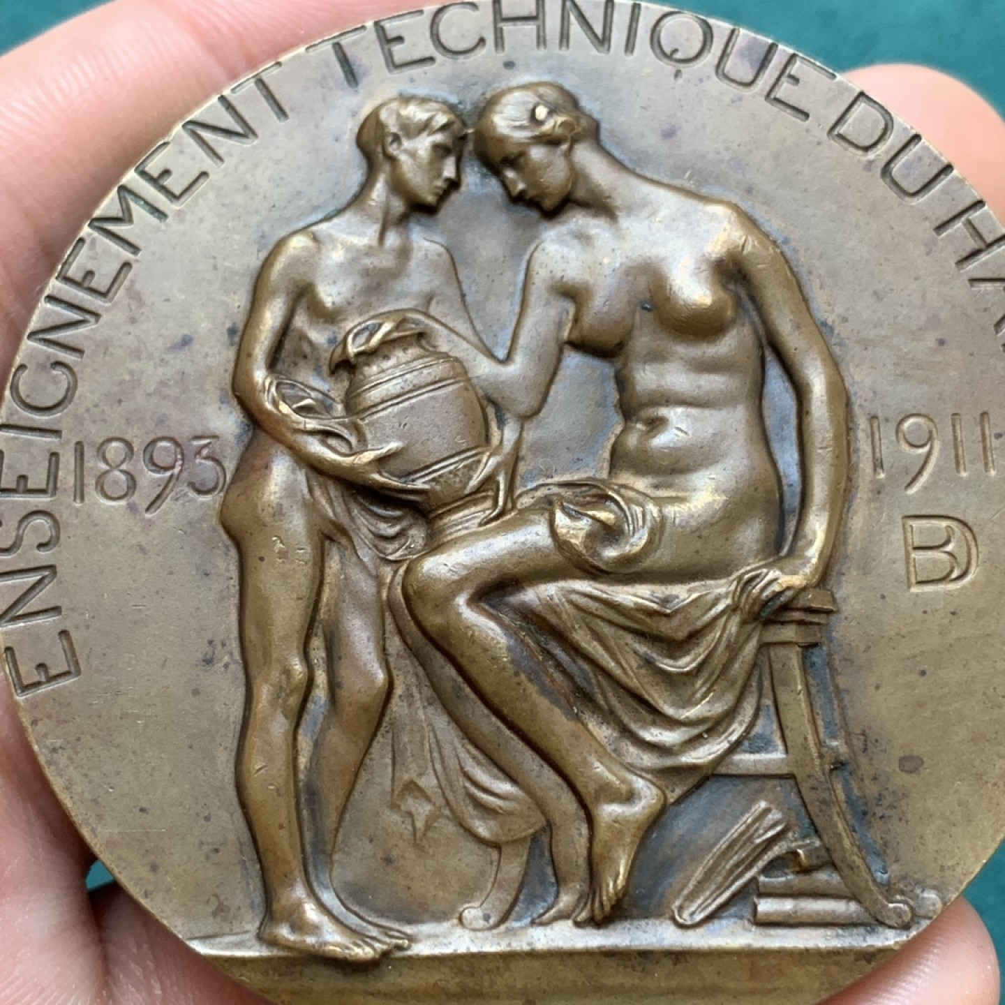 《竞宝斋》第169场-周日，周一2场 (全场包邮) 1911年 比利时 纪念大铜章 60mm 92.3克 手感好 高浮雕