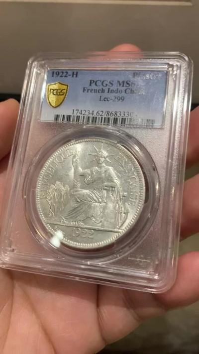 《竞宝斋》第169场-周日，周一2场 (全场包邮) PCGS MS62 法属印支 1922年H版 1p 坐洋大银币 极美底板 人物清晰
