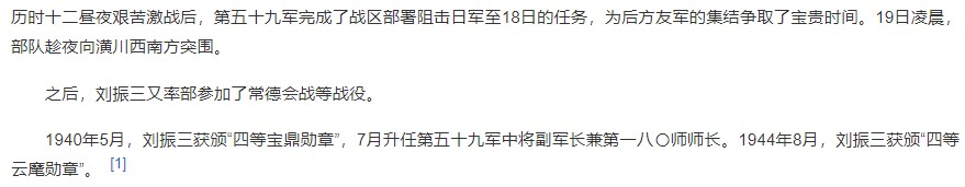 民国黄埔军校抗日将领刘振三隶书墨盒镇尺套件-墨盒镇尺都有上下题款 