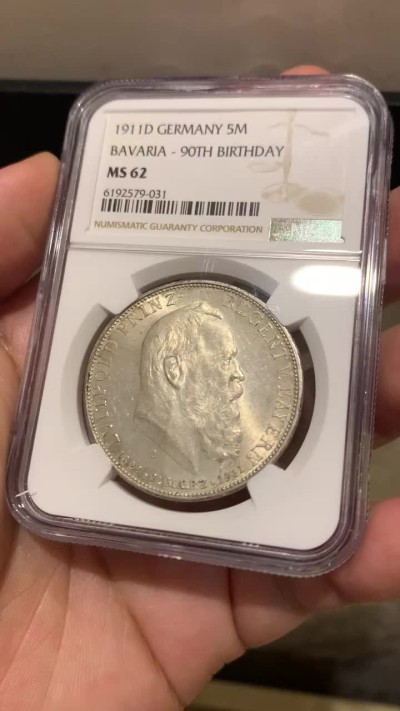 《竞宝斋》第169场-周日，周一2场 (全场包邮) NGC-MS62 德国 巴伐利亚 1911年 摄政王利奥波德 90大寿纪念 5马克银币 状态好