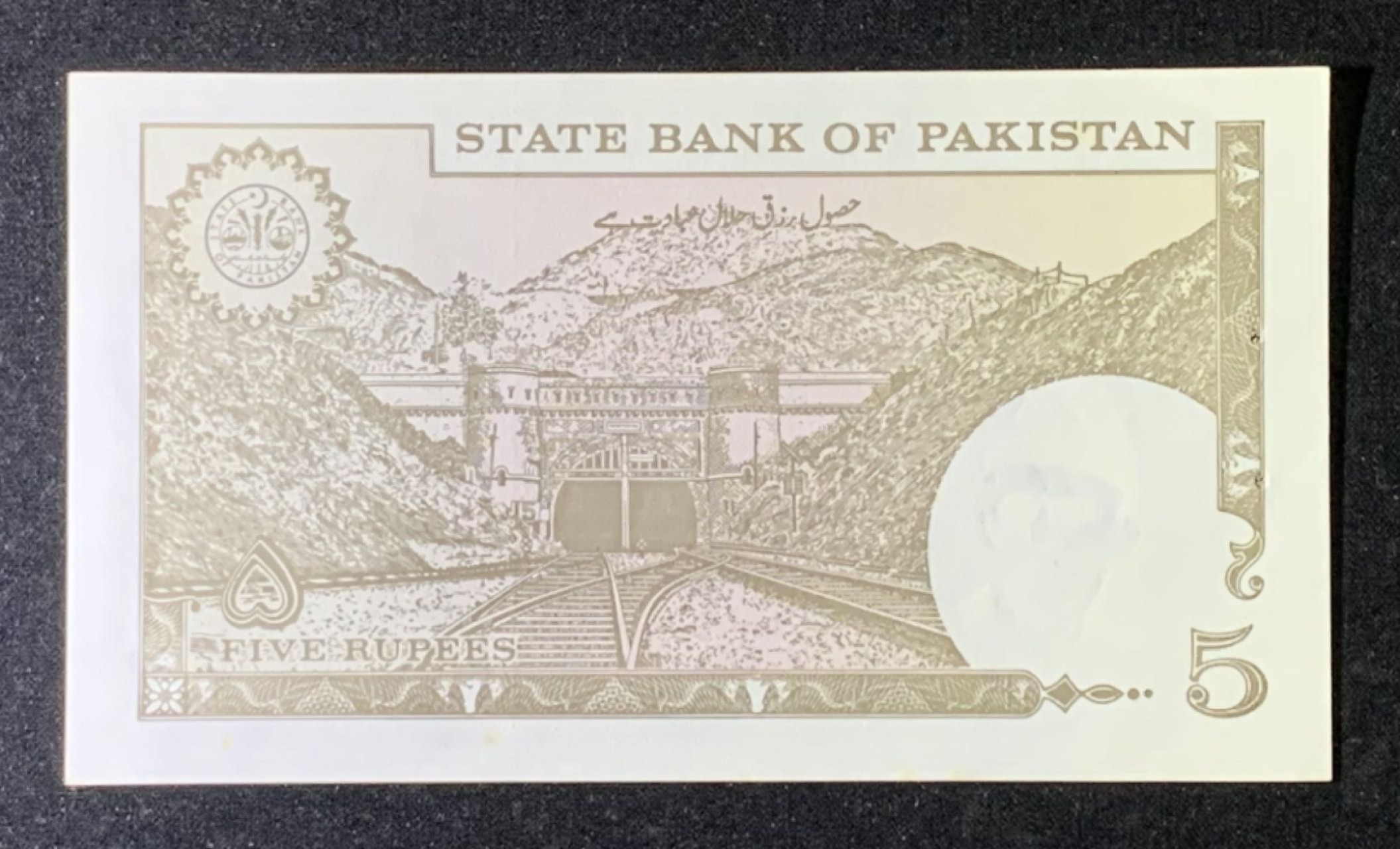 紫瑗钱币——第274期拍卖—纸币场