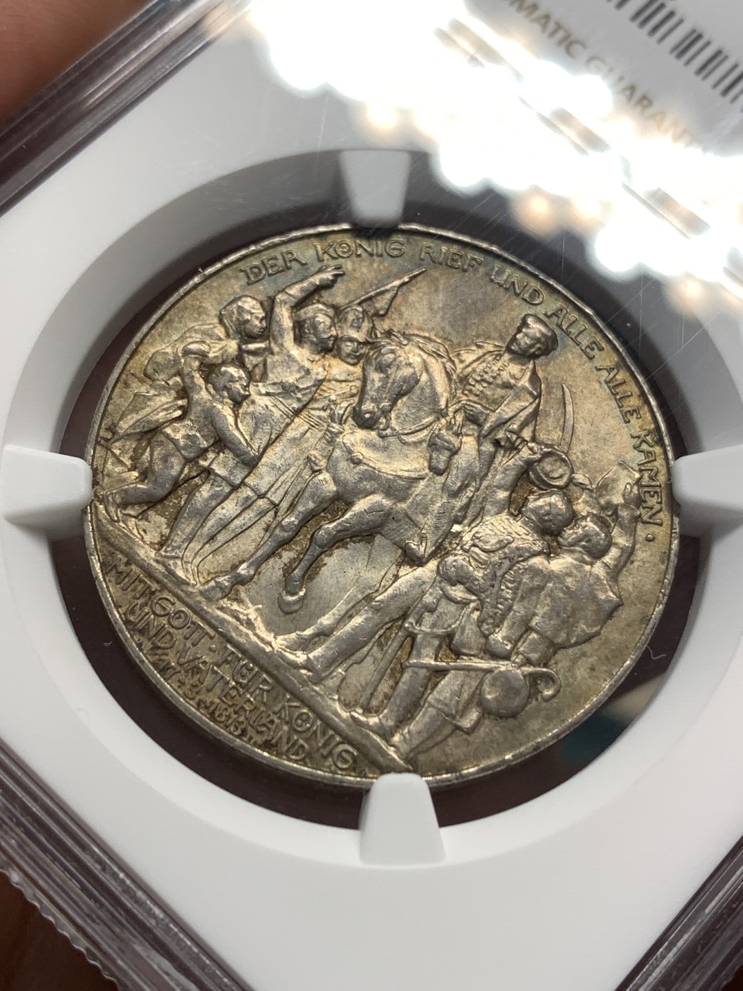 《竞宝斋》第169场-周日，周一2场 (全场包邮) NGC-MS63 德国 1913年 3马克 战胜拿破仑 银币 银光熠熠 底板完整 浮雕繁复 入门纪念马克